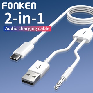 Fonken 2 In 1 อะแดปเตอร์สายชาร์จหูฟัง iOS Type-C เป็น USB-A 3.5 มม. สําหรับ iPh Mcbook Samsung