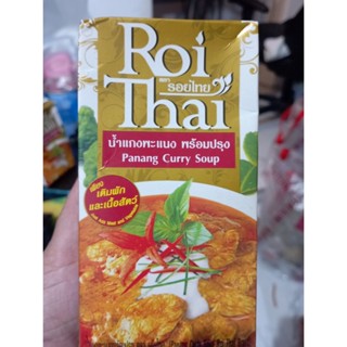 น้ำแกงแพนงพร้อมปรุง ตรา รอยไทย ไซส์ 500 มล Panang curry paste, Roi Thai brand, size 500 ml.