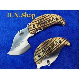 มีด #013 Alaska #Folding knife #มีดพับ  #มีดเอนกประสงค์