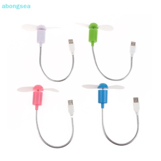 Abongsea พัดลมระบายความร้อน USB ขนาดเล็ก แบบพกพา สําหรับคอมพิวเตอร์ แล็ปท็อป พีซี