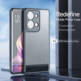 สําหรับ OPPO Reno 9 Pro Plus เคส DUX DUCIS ป้องกันลายนิ้วมือ ฝ้า PC TPU เคลือบด้าน ป้องกันเต็มรูปแบบ เคสโทรศัพท์