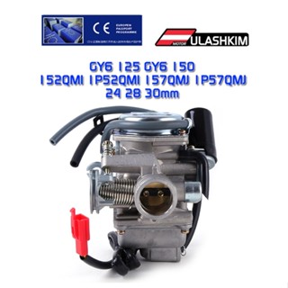 โปรโมชั่น คาร์บูเรเตอร์รถจักรยานยนต์ GY6 125 150CC ATV 152QMI 1P52QMI 157QMJ 1P57QMJ