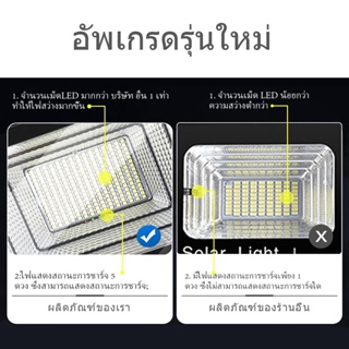 Light JD-55W Solar lights ไฟโซล่า ไฟสปอตไลท์ กันน้ำ ไฟ Solar Cell ใช้พลังงานแสงอาทิตย์ โซลาเซลล์ ไฟถนนเซล ไฟกันน้ำ