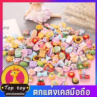 พร้อมส่ง เคสโทรศัพท์ ตกแต่งเคสมือถือ DIYวัสดุทำมือ เรซิ่น การ์ตูนน่ารัก มีหลายโทนสี  แพคเกจวัสดุกาวครีม