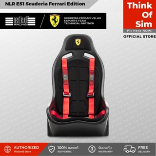 Next Level Racing ES1 Scuderia Ferrari Edition