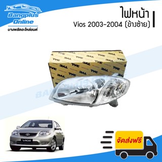 ไฟหน้า Toyota Vios 2003-2004 (วีออส)(ข้างซ้าย) - BangplusOnine