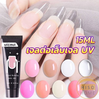 Hiso เล็บปลอม โพลีเจล UV คริสตัล 6 สี 15 มล. สําหรับต่อเล็บ DIY Nail glue