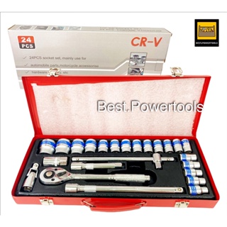 Super Tools ชุดเครื่องมือ ประแจ ชุดบล็อก 24 ชิ้น ขนาด 1/2 (4หุน) CR-V แท้