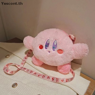 Yescont Kawaii Kirby Star กระเป๋าสะพายไหล่ กระเป๋าถือ ใส่เหรียญได้ ใส่โทรศัพท์มือถือได้ สําหรับเด็กผู้หญิง