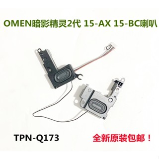ลําโพงเครื่องเสียง สําหรับ Hp TPN-Q173 2 Omen 2pro