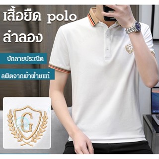 YYYเสื้อยืดผู้ชายเนื้อผ้าคอตตอนผลิตใหม่รุ่นลำลอง