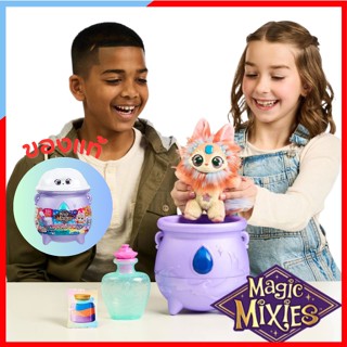 AU003 Magic Mixies ของแท้ รุ่นใหม่ Color Surprise Magic Cauldron ของเล่น หม้อเวทมนตร์ ร่ายคาถาเสกสัตว์มหัศจรรย์