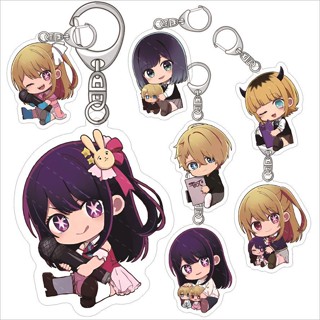 Oshi no Ko acrylic key bag pendant (1.5)