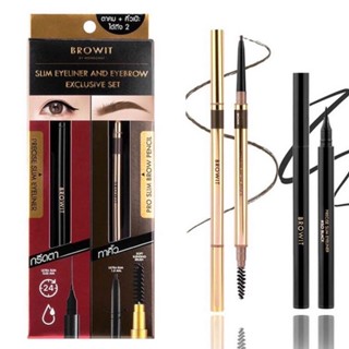 Browit เซตอายไลน์เนอร์สีดำ + ดินสอเขียนคิ้ว มีให้เลือก 3 สี Slim Eyeliner And Eyebrow Exclusive Set 39.5g