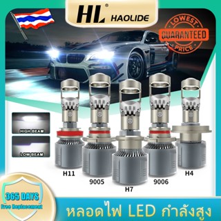 HL 1คู่ H11 H4 LED 6500K ไฟหน้า Mini เลนส์โปรเจคเตอร์ Lhd/rhd Auto Hi/low Beam Canbus หลอดไฟสำหรับรถยนต์/มอเตอร์12V 24V