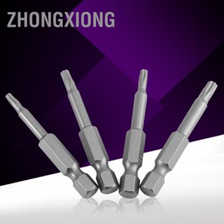 Zhongxiong ดอกไขควงเหล็กดาว 1/4 นิ้ว Hex Shank T8-T40 50 มม. 8 ชิ้น