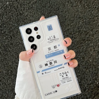 เคส Samsung S23 Ultra S22 Ultra A54 A53 โทรศัพท์มือถืออะคริลิค แบบแข็งพิเศษ ลาย “Fujiwara Takahashi” สําหรับ