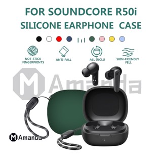 NQ02 Anker Soundcore R50i CASE/ P20i CASE Dustproof Soft Washable Protective CASE Silicone Case for Anker Soundcore R50i / P20i