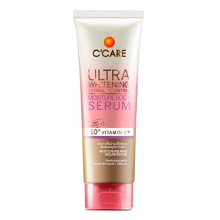 CCARE Ultra Whitening Body Serum (200ml) เซรั่มบำรุงผิวกาย โลชั่นบำรุงผิวกาย