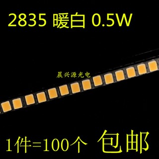 Smd นําเข้า โคมไฟไดโอด LED 2835 0.5W เรืองแสง สีขาวอบอุ่น