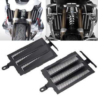 Lckxoall ฝาครอบหม้อน้ํารถจักรยานยนต์ สําหรับ BMW R1250GS Adventue 2021 2020 2019