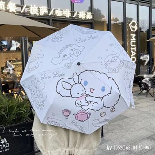 Sanrio Kawaii Cinnamoroll Series ร่มกันแดด ป้องกันรังสีอัลตราไวโอเลต พับได้ [RAIN]