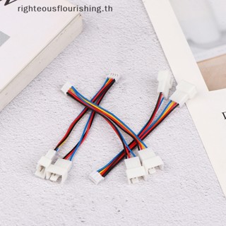 Righteousflourishs.th สายเคเบิลอะแดปเตอร์ต่อขยาย ควบคุมอุณหภูมิ พัดลมการ์ดจอ