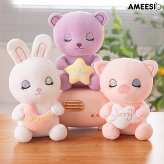 Ameesi หมอนตุ๊กตานุ่ม รูปการ์ตูนหมี กระต่าย หมูน่ารัก ผ้าฝ้าย PP ขนาด 23 ซม. ของขวัญ สําหรับเด็กผู้หญิง