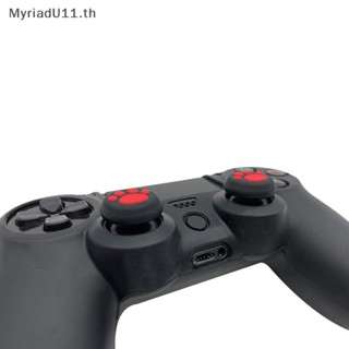 Myriadu ฝาครอบปุ่มกดหัวแม่มือ ลายอุ้งเท้าแมว อุปกรณ์เสริม สําหรับจอยเกม PS3 PS4 PS5 Xbox One Xbox 360 4 ชิ้น