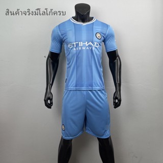 ชุดฟุตบอล ชุดกีฬา ทีม Mancity เนื้อผ้าโพลีเอสเตอร์ งานเซต เสื้อ+กางเกง