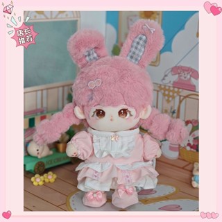 Super cute little early cotton doll 20cm plush doll doll for girls and children birthday gift doll clothes