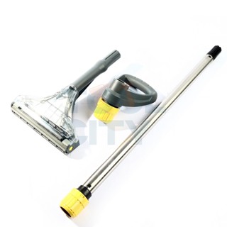 KARCHER (คาร์เชอร์) อะไหล่ Set carpet nozzle complete 240mm