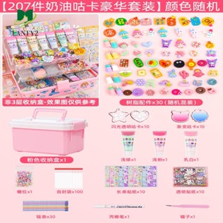 Alanfy ชุดสติกเกอร์ ลายครีม Guka น่ารัก Diy สําหรับติดตกแต่งพวงกุญแจ สมุดภาพ การ์ด