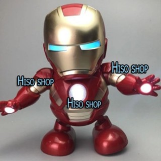 ซุปเปอร์ฮีโร่ ไอร่อนแมน เต้น มีไฟมีเสียง Iron Man Dance Hero  กับตันเต้น แสงสีเสียงมาเต็ม น่าเล่นสุดๆ