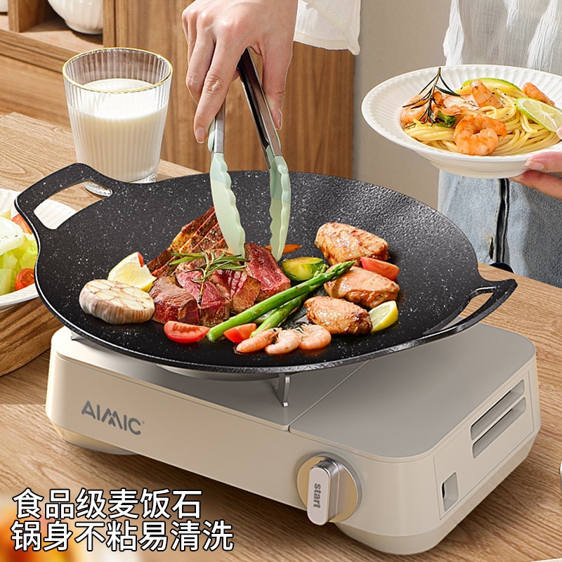 Korean baking pan household non-stick pan induction cooker medical stone Korean barbecue pan commerc