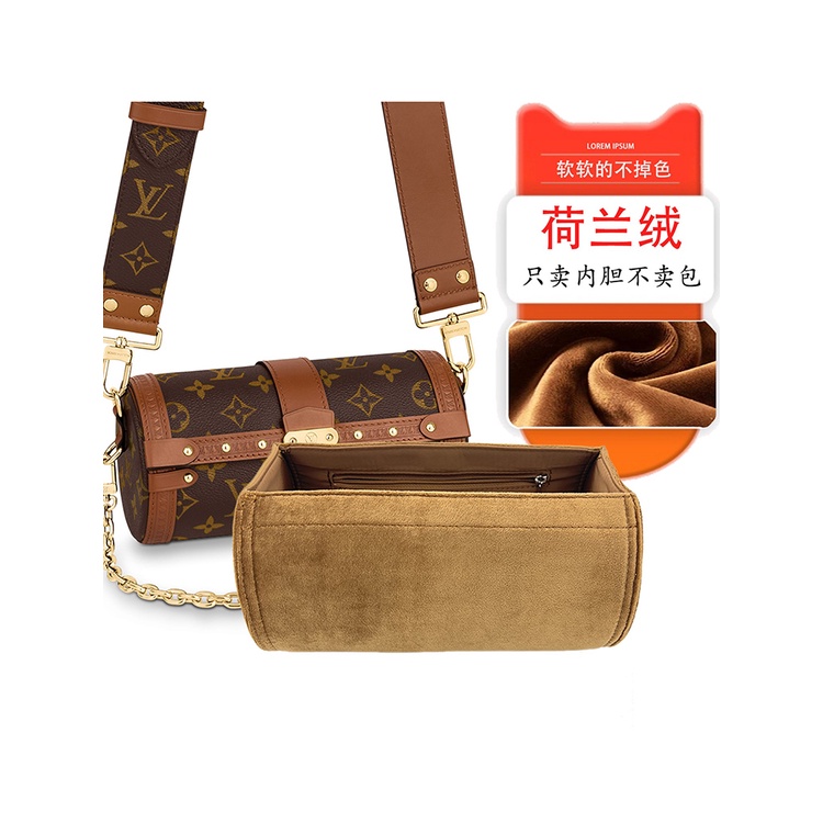 กํามะหยี่ดัตช์เหมาะสําหรับ LV PAPILLON TRUNK สไตล์ใหม่ Baby Dragon Liner Bag Storage Tidy-up Lining 