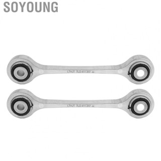 Soyoung Bar Link  Left Right Sway Bar Link Aluminum High Strength 7L0411317  for Car