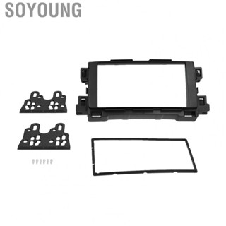 Soyoung 2Din Stereo  Fascia DVD Audio  Panel Frame Trim for Mazda 6/CX-5/Atenza