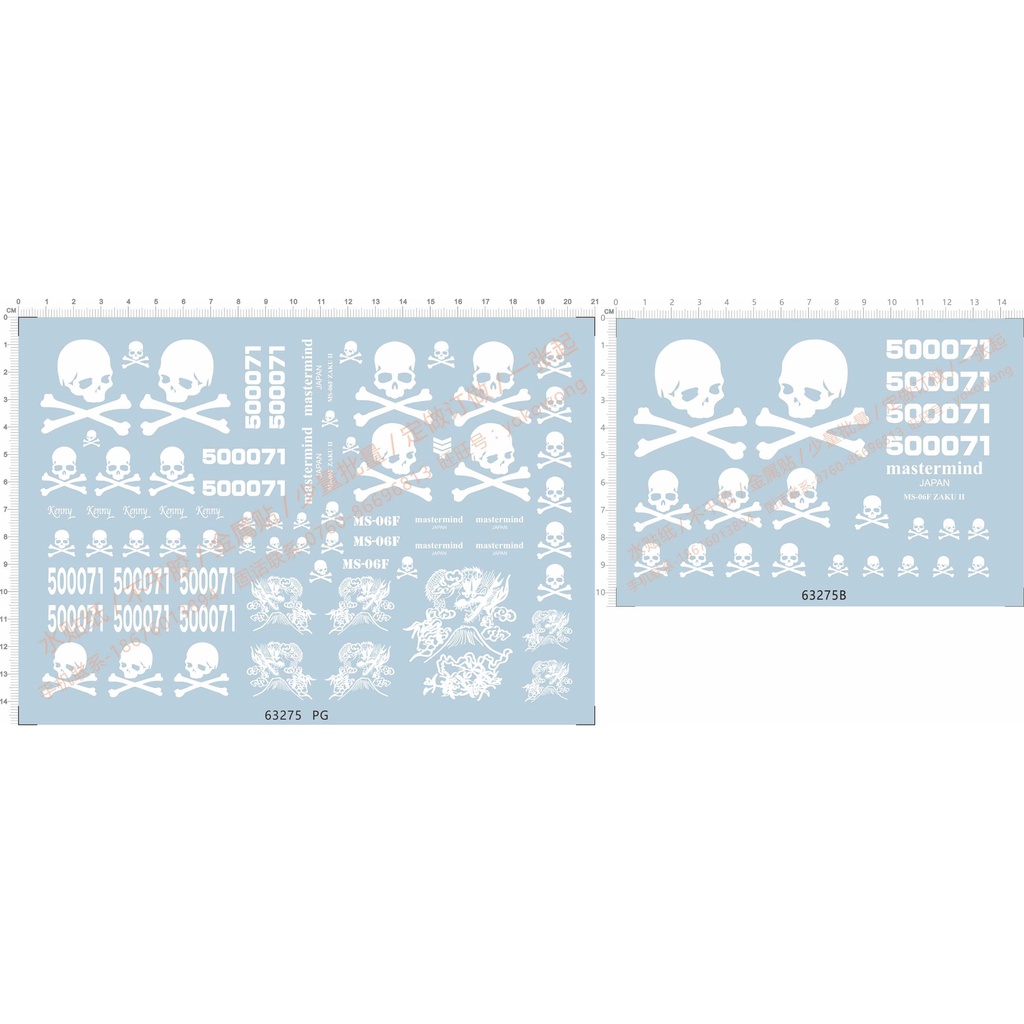 Cally 63275 PG MMJ mastermind ZAKU II รูปลอกสไลด ์ น ้ ํา