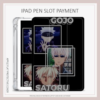 เคส ลาย Gojo Satoru สําหรับ iPad gen7 8 9 air1 2 3 4 5 mini6 iPad gen10 pro11 2022 2021