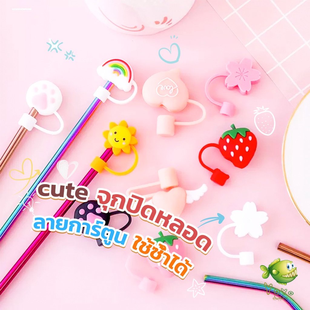 YOYO จุกปิดปลายแก้วน้ํา แบบซิลิโคน ลายการ์ตูน ใช้ซ้ําได้ Straw dust cover