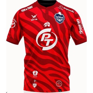 เสื้อแข่ง พัทลุง เอฟซี 2023 ที่ใช้แข่งปัจจุบัน ลิขสิทธิ์