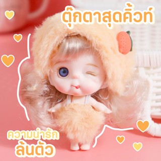 MS5716 ตุ๊กตาบาร์บี้ข้อต่อ ตุ๊กตาเจ้าหญิงน่ารัก 12 ซม. ขยับแขนขาและเปลี่ยนชุดได้ งานจริงน่ารักมาก * มี COD เก็บเงินปล...