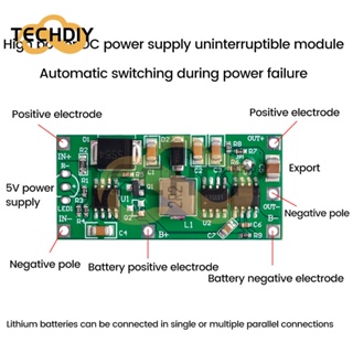 Dc UPS 5V 12V 15W โมดูลชาร์จแบบไม่หยุดชะงัก 18650 แบตเตอรี่ลิเธียม บูสท์ สเต็ปอัพ พาวเวอร์ซัพพลาย แปลงแรงดันไฟฟ้า บอร์ด