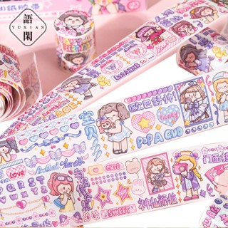 สติกเกอร์เทปกาว ลายการ์ตูน A Guo Support Association and Masking tape น่ารัก สร้างสรรค์ สําหรับตกแต่ง