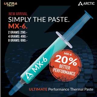 มีโค้ดลด50% ซิลิโคน Arctic MX-6 ❄️ ขนาด 2G Premium Thermal Paste สำหรับ cpu gpu vga (Heat sink silicone)  ของแท้