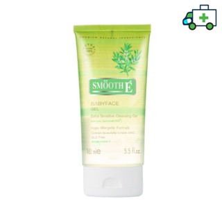 (แพ็ค 3)SmoothE Babyface Gel 5.5 Oz. เจลล้างหน้า สูตรไม่มีฟอง เบบี้เฟส เจล  [PF]