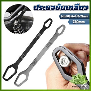 Lawan ประแจอเนกประสงค์ 8-22mm ประแจขันเกลียว อเนกประสงค์ Multifunctional wrench