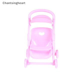 &lt;Chantsingheart&gt; รถเข็นเด็ก เฟอร์นิเจอร์ สําหรับตุ๊กตาเคลลี่