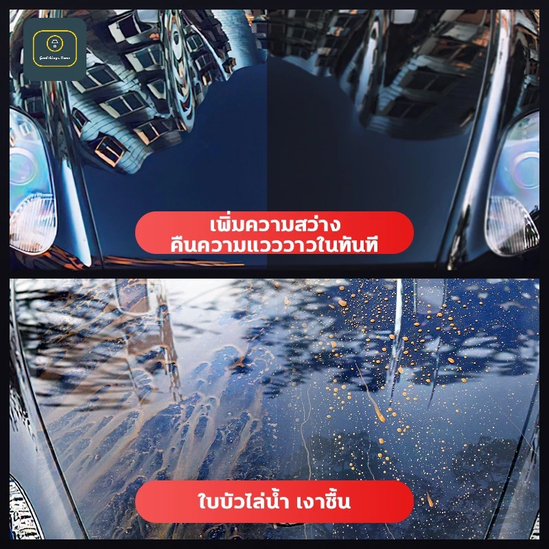 🚗น้ำยาเคลือบแก้ว🚗น้ำยาเคลือบรถ เคลือบสีรถยนต์ กันน้ำ กันคราบ ป้องกันรอยขีดข่วน ปรับปรุงความสว่าง thumbnail 7